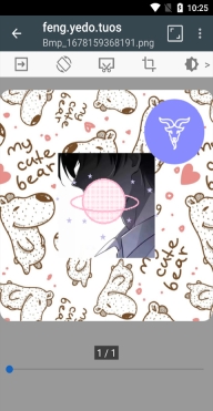 漫画阅读屏图1