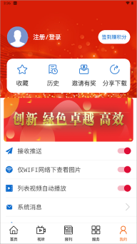 晋控掌上图5