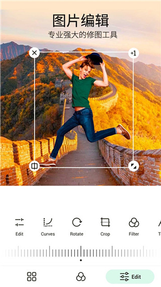 PickU一键抠图图5