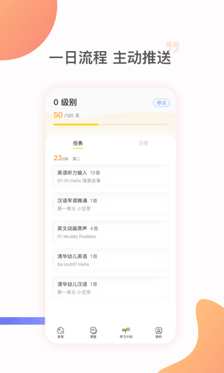 姜子丫图3