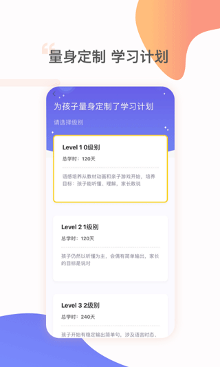 姜子丫图4