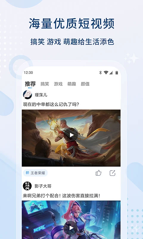 影视大全正版图2