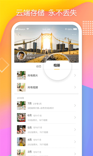 多鹿图5
