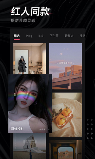 轻图图3