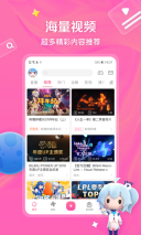哔哩哔哩课堂图4