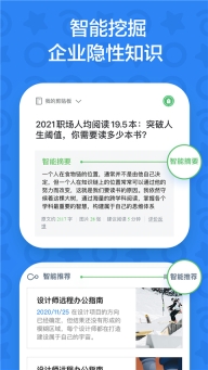 印象团队图3