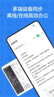 印象团队图5