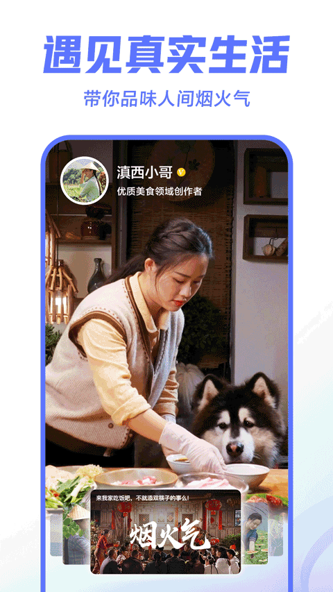 西瓜视频图3