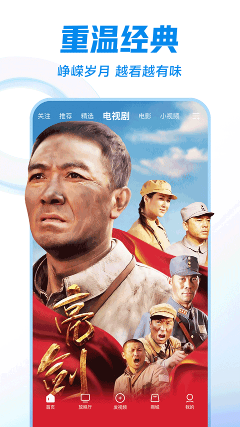 西瓜视频图5