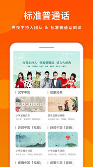 龙宝小掌门图2