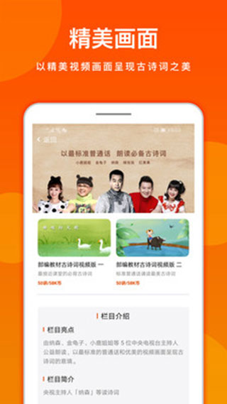 龙宝小掌门图3