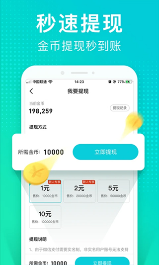猫扑运动图1