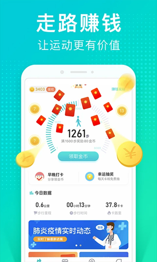 猫扑运动图4