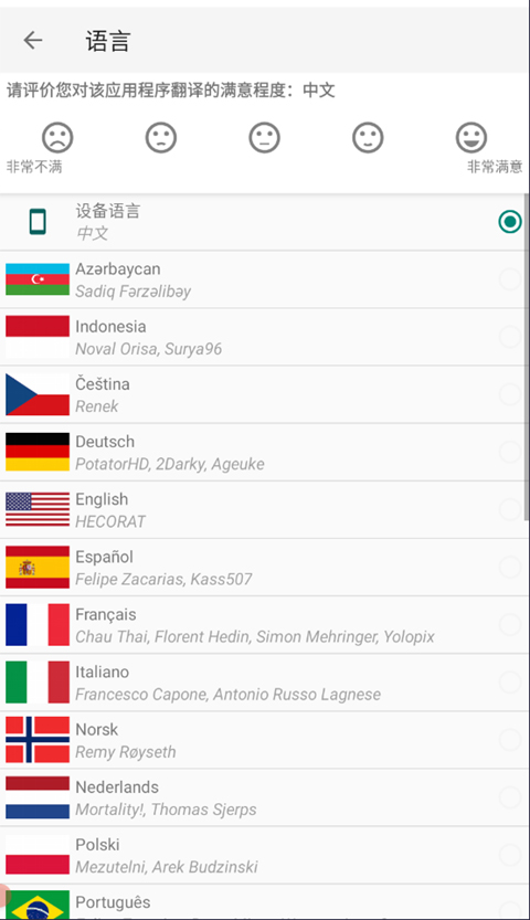 AZ Screen Recorder最新版图3