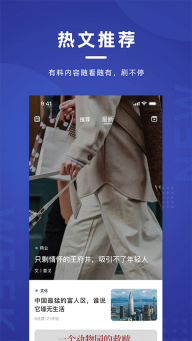 新周刊杂志图1