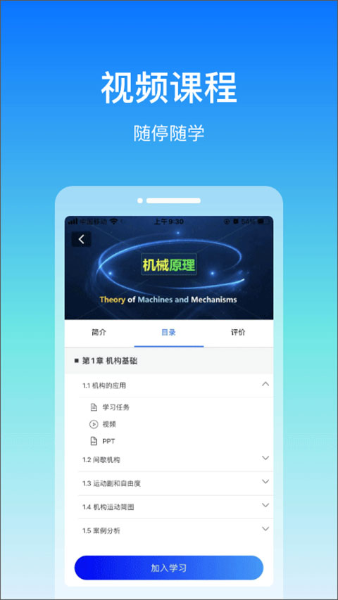 在浙学最新版图4