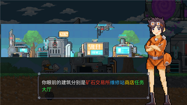 熔岩矿车最新版图3
