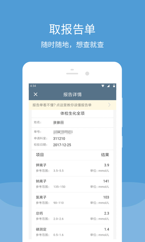 空军总医院图2
