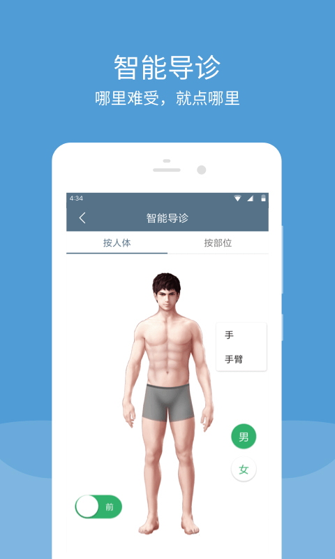 空军总医院图4