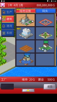 开罗出港集装箱号汉化版图4