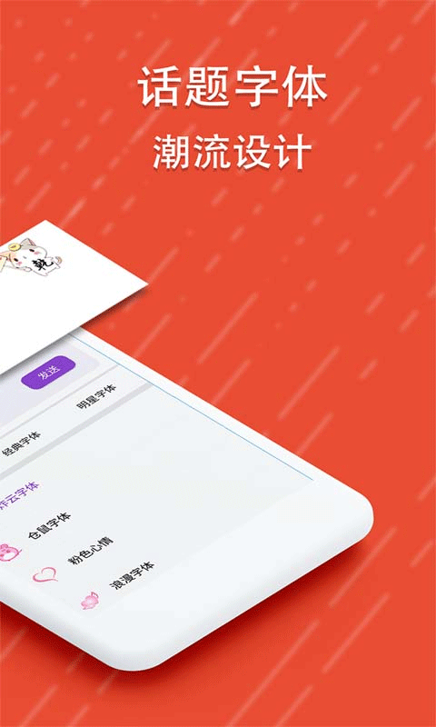 酷字体图2
