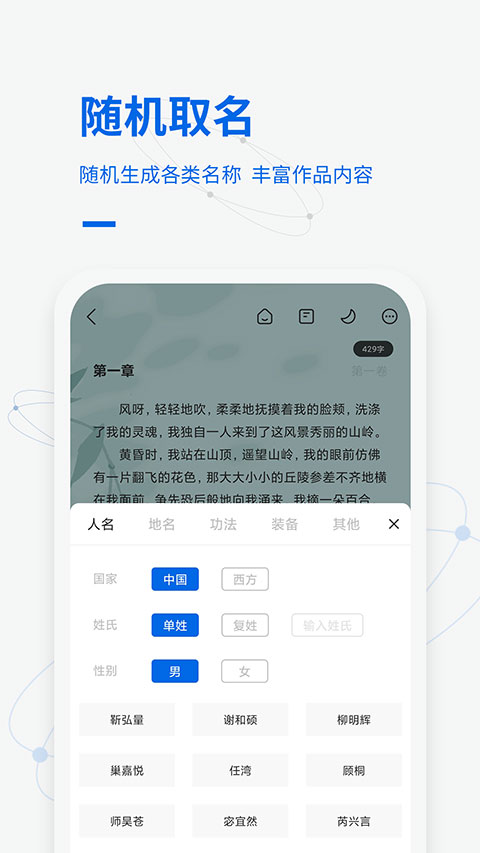 写作家图1
