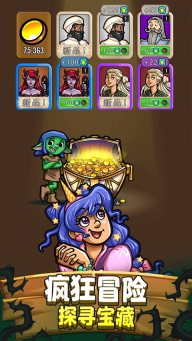 艾丽莎的国度最新版图4