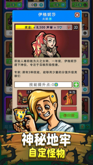 艾丽莎的国度最新版图6