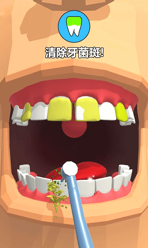 牙医也疯狂小游戏图2