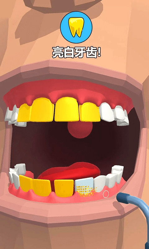 牙医也疯狂小游戏图4
