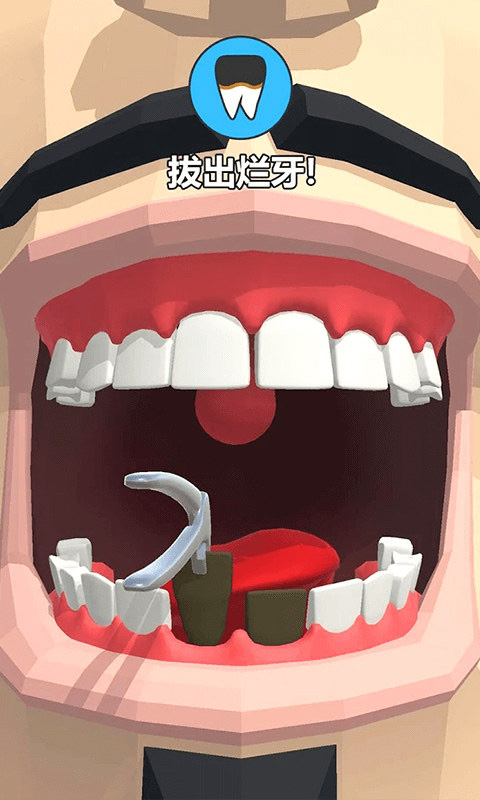 牙医也疯狂小游戏图5