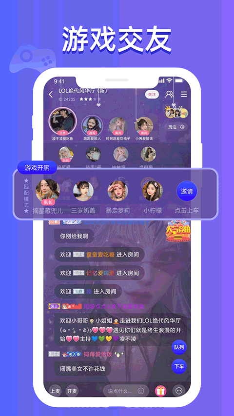 点点开黑图1