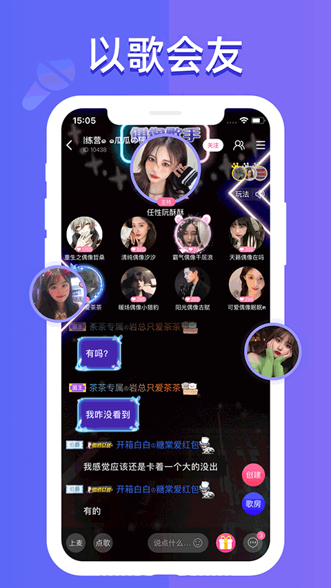 点点开黑图3