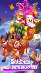 消灭星星全新版
