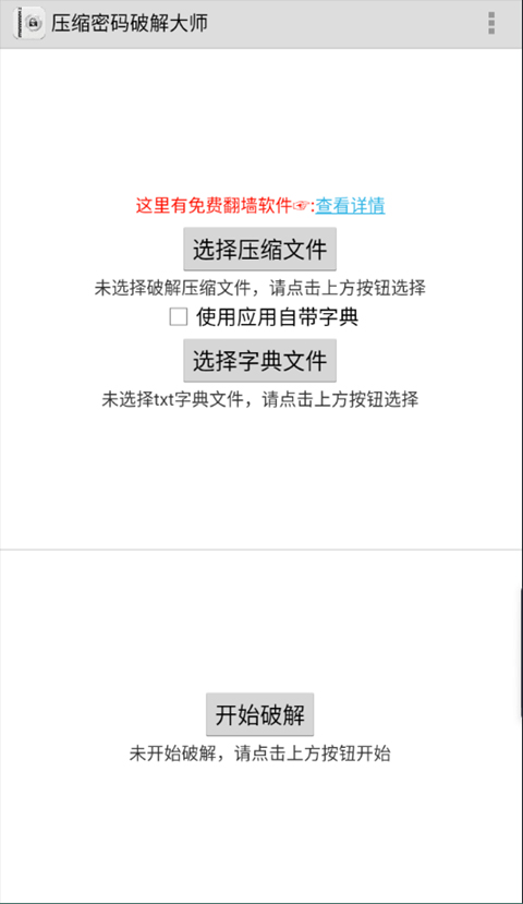 fastreader手机版图2