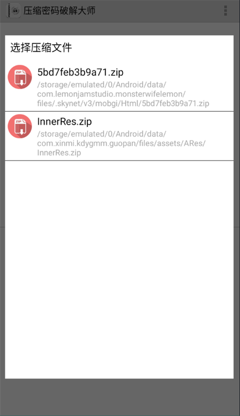 fastreader手机版图3