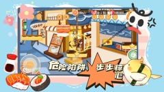 蹦跑的少女测试服图1