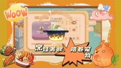 蹦跑的少女测试服图2
