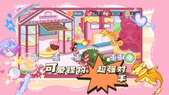 蹦跑的少女测试服图3