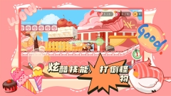 蹦跑的少女测试服图4