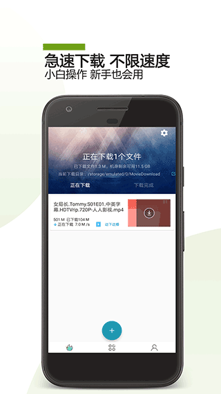 bt助手最新版图1