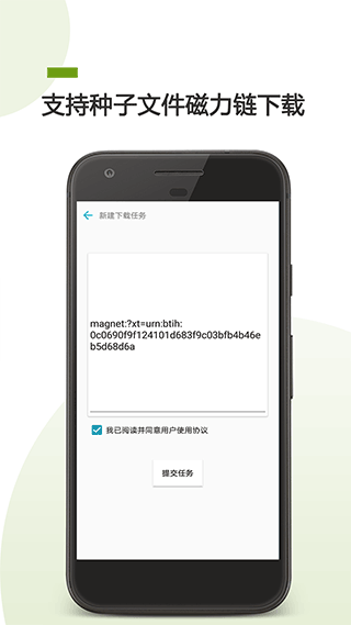 bt助手最新版图2
