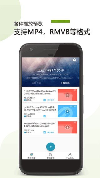 bt助手最新版图3