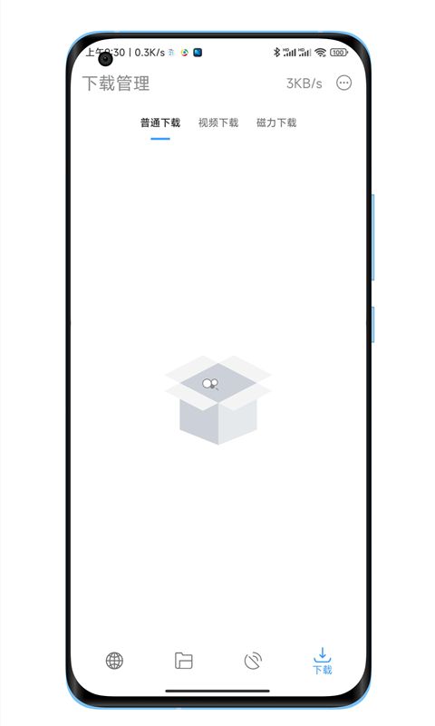 工具箱图3
