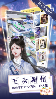 橙光丸漫图1