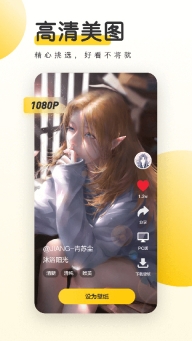 元气动态桌面图2