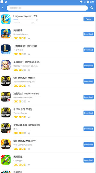 gamestoday手机版图3
