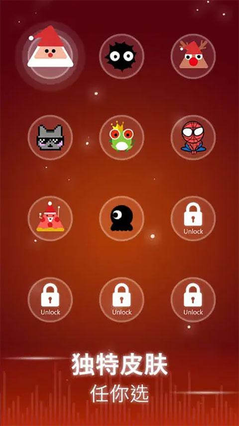 点点节奏最新版图4