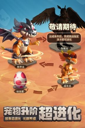 最后的原始人无限内购版