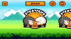 山羊大碰撞游戏中文版